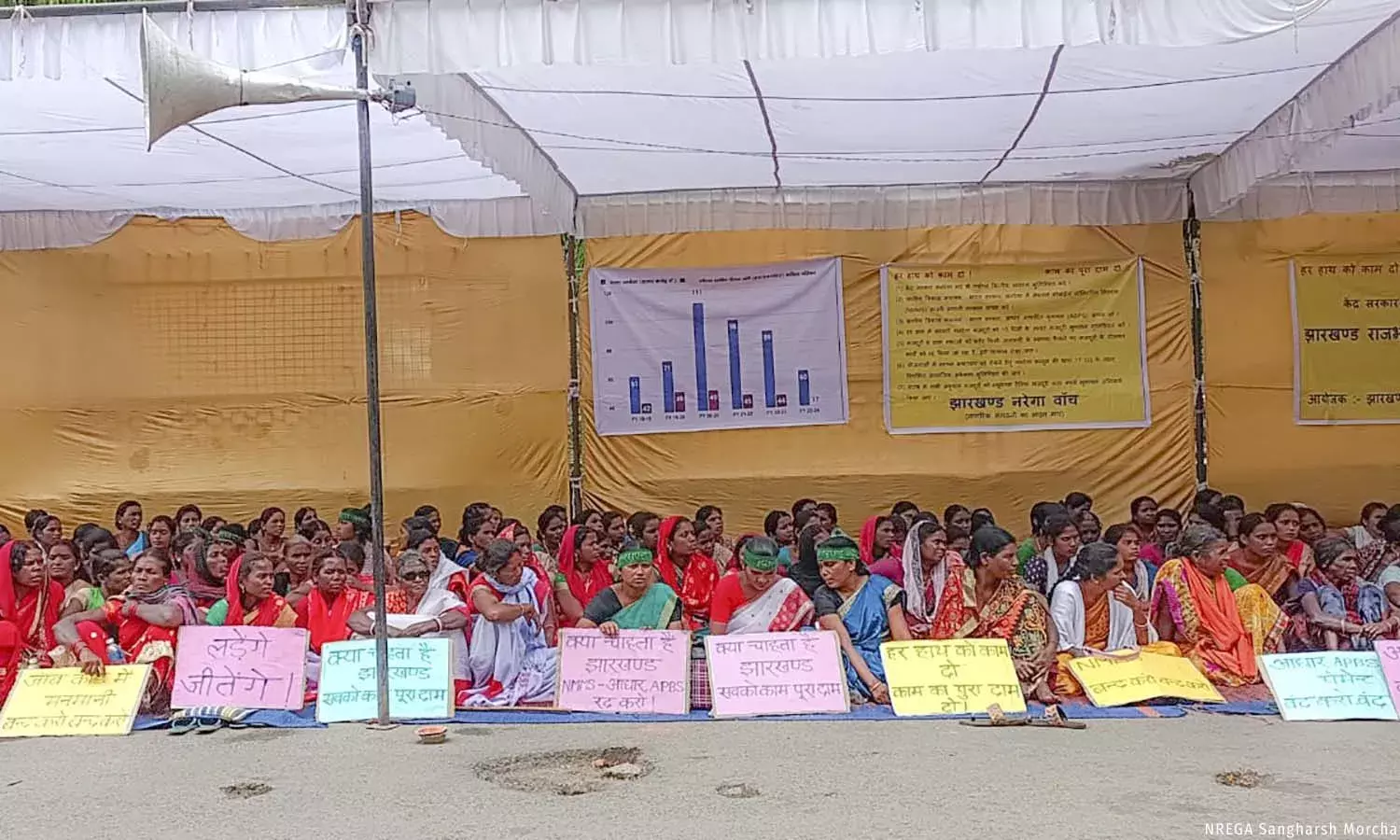 குறைபாடுள்ள MGNREGS வருகை செயலி உலகின் மிகப்பெரிய கிராமப்புற வேலைத் திட்டத்தில் தொழிலாளர்களின் ஊதியத்தை பாதிக்கிறது குறைபாடுள்ள MGNREGS வருகை செயலி உலகின் மிகப்பெரிய கிராமப்புற வேலைத் திட்டத்தில் தொழிலாளர்களின் ஊதியத்தை பாதிக்கிறது